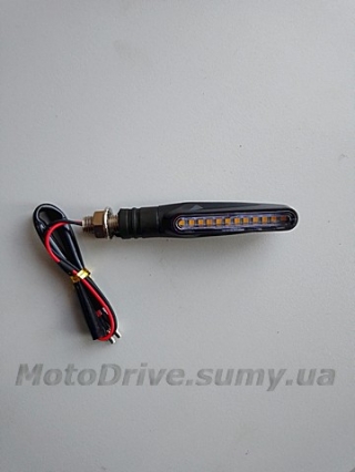 Поворот мото LED (L-105 мм, 1 шт).