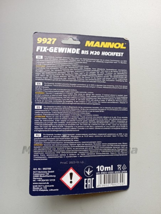 Фиксатор резьбы красный Mannol 9927 (для неразборных соединений).