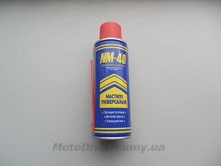 Универсальная смазка NM-40 (200 ml).