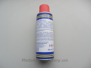 Универсальная смазка NM-40 (200 ml).