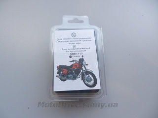 БПВ-4 (медь) Иж "Совек".