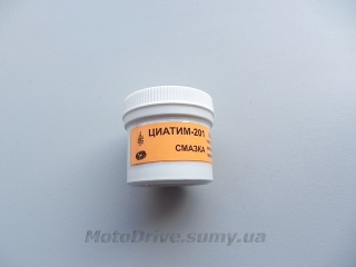 Ціатім-201 (35 мл).