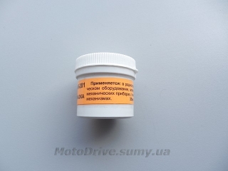 Ціатім-201 (35 мл).