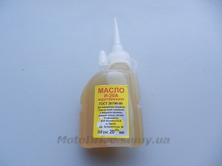 Масло И-20А индустриальное, 20 мл.