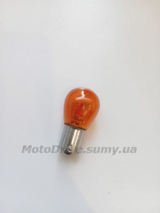 Лампа 12V 21W (поворот, помаранчева).