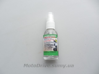 Силиконовая смазка (30 мл, спрей).