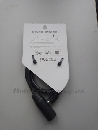 Замок противоугонный тросовый Tonyon ( 800х8 мм, под ключ).