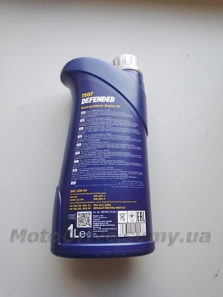Масло 4T DEFENDER 10W40, Mannol (1L).