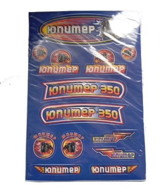 Наклейки Юпитер (33х22 см, синий фон, набор).