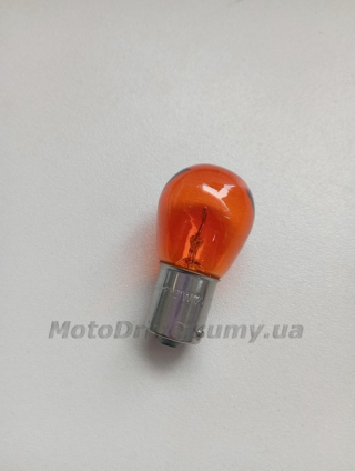 Лампа 12V 21W (поворот, помаранчева).