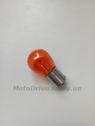 Лампа 12V 21W (поворот, помаранчева).