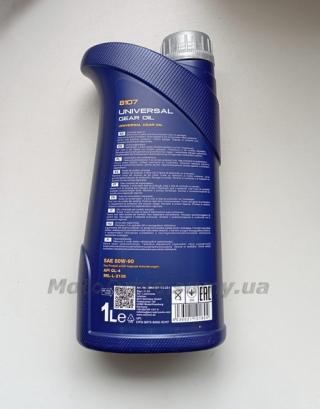 Трансмиссионное масло 80W-90 Mannol, 1L.