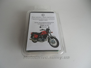 БПВ-5 (медь) Иж "Совек"