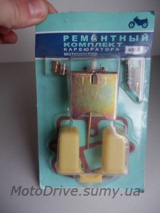 Ремонтний комплект карбюратора (К65Д) Іж Юпітер.