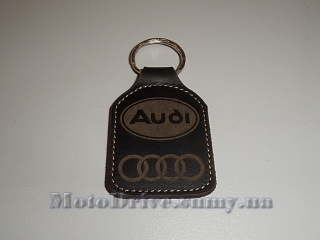 Брелок для ключів Audi