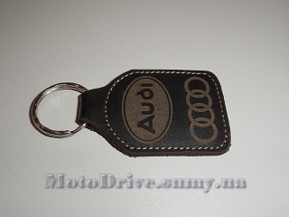 Брелок для ключів Audi