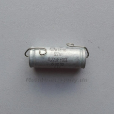 Конденсатор Д6, Д8 ( 630V 0.22 мкф).