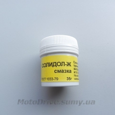 Солидол-Ж (35 гр.).