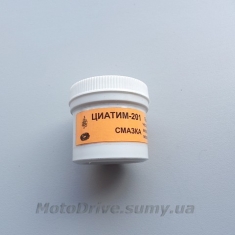 Ціатім-201 (35 мл).