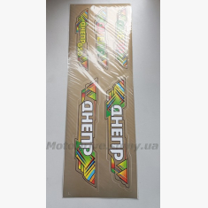 Наклейки Днепр (48х17 см, золотистый фон, набор).