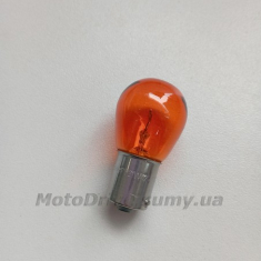 Лампа 12V 21W (поворот, помаранчева).