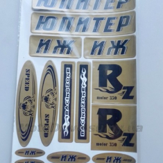 Наклейки Иж Юпитер (33х22см).