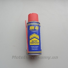 Универсальная смазка NM-40 (100 ml).
